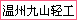 ����˫ͷ��װ��;�綯��ѹӡ���;���Զ�������;�������ͻ�;����ĥ