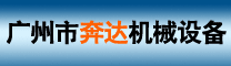 �����;��ϻ�;ѹƬ��;�๦�ܰ�װ��;ɸѡ�豸;ҩ�÷����е;ԭ��ҩ�豸����е;��ո����;���»�;���ϻ�