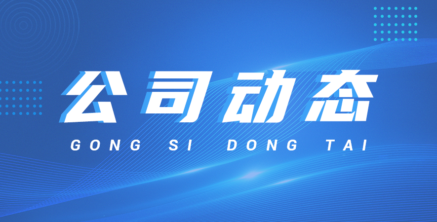 和春天有个约会 全自动高速装盒机发货往南方