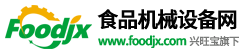 食品机械设备网,www.foodjx.com